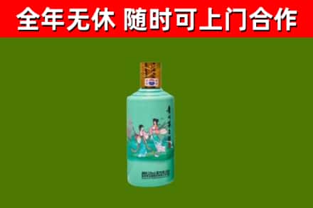 龙山回收节气茅台酒