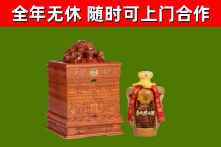 龙山回收80年茅台