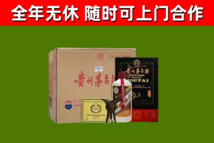 龙山回收汉帝茅台酒