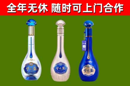 龙山回收梦之蓝